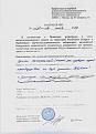 Нажмите на изображение для увеличения.

Название:	Направление на экспертизу - бланк.jpg
Просмотров:	735
Размер:	38.1 Кб
ID:	3584918