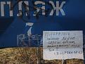 Нажмите на изображение для увеличения.

Название:	IMG_4653.JPG
Просмотров:	985
Размер:	46.2 Кб
ID:	3585184