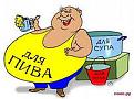 Нажмите на изображение для увеличения.

Название:	iгг.jpeg
Просмотров:	606
Размер:	10.1 Кб
ID:	3585798