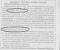 Нажмите на изображение для увеличения.

Название:	2.jpg
Просмотров:	714
Размер:	99.7 Кб
ID:	3585809