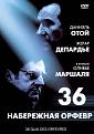 Нажмите на изображение для увеличения.

Название:	77583.jpg
Просмотров:	606
Размер:	119.4 Кб
ID:	3585819