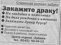 Нажмите на изображение для увеличения.

Название:	x_eb72cd1e.jpg
Просмотров:	358
Размер:	38.3 Кб
ID:	3585861