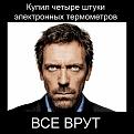 Нажмите на изображение для увеличения.

Название:	i2013-03-03__03-59-07_96kb.jpg
Просмотров:	550
Размер:	96.4 Кб
ID:	3586146
