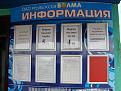 Нажмите на изображение для увеличения.

Название:	DSC09327.jpg
Просмотров:	1014
Размер:	97.7 Кб
ID:	3586581