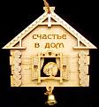 Нажмите на изображение для увеличения.

Название:	326.jpg
Просмотров:	517
Размер:	59.0 Кб
ID:	3586940