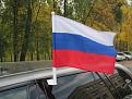 Нажмите на изображение для увеличения.

Название:	avtoflag2-2.jpg
Просмотров:	648
Размер:	148.7 Кб
ID:	3587390