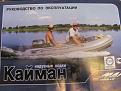 Нажмите на изображение для увеличения.

Название:	004.JPG
Просмотров:	717
Размер:	112.8 Кб
ID:	3587453