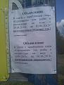 Нажмите на изображение для увеличения.

Название:	Запрет.jpg
Просмотров:	837
Размер:	189.5 Кб
ID:	3587476