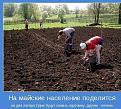 Нажмите на изображение для увеличения.

Название:	0002dff33e2b0c35ec4116ef4434e6d9.jpg
Просмотров:	613
Размер:	124.1 Кб
ID:	3587510