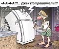 Нажмите на изображение для увеличения.

Название:	55QUnHv519k.jpg
Просмотров:	1880
Размер:	81.6 Кб
ID:	3587641