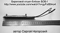 Нажмите на изображение для увеличения.

Название:	DSC02585.jpg
Просмотров:	884
Размер:	192.1 Кб
ID:	3587987