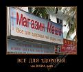 Нажмите на изображение для увеличения.

Название:	detail_funpics20042009_14.jpg
Просмотров:	326
Размер:	188.4 Кб
ID:	3588050