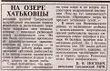 Нажмите на изображение для увеличения.

Название:	IMG_0002.jpg
Просмотров:	453
Размер:	199.1 Кб
ID:	3595220