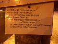 Нажмите на изображение для увеличения.

Название:	IMG_20130206_082125.jpg
Просмотров:	1205
Размер:	185.9 Кб
ID:	3595226