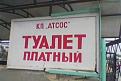 Нажмите на изображение для увеличения.

Название:	1269633102_yahooeu_ru_60.jpg
Просмотров:	1367
Размер:	27.1 Кб
ID:	3595255