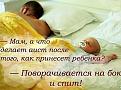 Нажмите на изображение для увеличения.

Название:	getImage001.jpg
Просмотров:	1478
Размер:	38.2 Кб
ID:	3595492