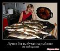 Нажмите на изображение для увеличения.

Название:	8126113_62767thumb500.jpg
Просмотров:	431
Размер:	66.5 Кб
ID:	3596219
