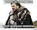 Нажмите на изображение для увеличения.

Название:	1369379331_975854234.jpg
Просмотров:	478
Размер:	180.7 Кб
ID:	3596320