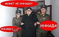 Нажмите на изображение для увеличения.

Название:	585234.jpg
Просмотров:	612
Размер:	81.4 Кб
ID:	3596420