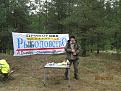Нажмите на изображение для увеличения.

Название:	IMG_2473.jpg
Просмотров:	378
Размер:	93.7 Кб
ID:	3596683