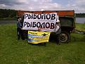 Нажмите на изображение для увеличения.

Название:	IMG_20130526_141023.jpg
Просмотров:	629
Размер:	198.6 Кб
ID:	3596856