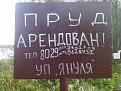 Нажмите на изображение для увеличения.

Название:	IMG_26052013_181551.jpg
Просмотров:	771
Размер:	197.7 Кб
ID:	3597077