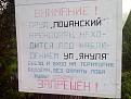 Нажмите на изображение для увеличения.

Название:	IMG_26052013_181628.jpg
Просмотров:	756
Размер:	180.7 Кб
ID:	3597078