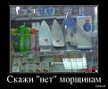 Нажмите на изображение для увеличения.

Название:	dem-0010.jpg
Просмотров:	1358
Размер:	146.5 Кб
ID:	3601341