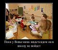 Нажмите на изображение для увеличения.

Название:	непруха.jpg
Просмотров:	1249
Размер:	75.9 Кб
ID:	3601537