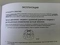 Нажмите на изображение для увеличения.

Название:	&#1084;&#1072;&#1085;&#1091;&#1072;&#1083;.JPG
Просмотров:	637
Размер:	126.1 Кб
ID:	3603477