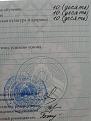 Нажмите на изображение для увеличения.

Название:	20130611_130924.jpg
Просмотров:	227
Размер:	89.2 Кб
ID:	3604421