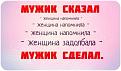 Нажмите на изображение для увеличения.

Название:	1013914_358225497634234_698283007_n.jpg
Просмотров:	1514
Размер:	37.8 Кб
ID:	3605266