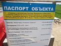 Нажмите на изображение для увеличения.

Название:	SAM_0083.jpg
Просмотров:	762
Размер:	184.8 Кб
ID:	3605377
