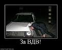 Нажмите на изображение для увеличения.

Название:	123397_original.jpg
Просмотров:	1441
Размер:	28.6 Кб
ID:	3605424