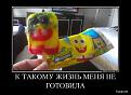 Нажмите на изображение для увеличения.

Название:	dem-0012.jpg
Просмотров:	1356
Размер:	130.0 Кб
ID:	3605461