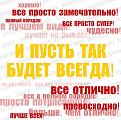 Нажмите на изображение для увеличения.

Название:	&#1040;&#1085;&#1076;&#1088;&#1091;&#1096;&#1077;.jpg
Просмотров:	575
Размер:	174.3 Кб
ID:	3605828