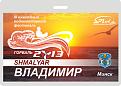 Нажмите на изображение для увеличения.

Название:	&#1073;&#1101;&#1076;&#1078; 19.jpg
Просмотров:	235
Размер:	187.3 Кб
ID:	3605867