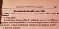 Нажмите на изображение для увеличения.

Название:	задача.jpg
Просмотров:	628
Размер:	112.6 Кб
ID:	3607345