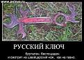 Нажмите на изображение для увеличения.

Название:	10.jpg
Просмотров:	1409
Размер:	78.9 Кб
ID:	3608135