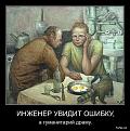 Нажмите на изображение для увеличения.

Название:	dem-0001.jpg
Просмотров:	1438
Размер:	93.8 Кб
ID:	3608531