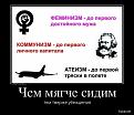 Нажмите на изображение для увеличения.

Название:	dem-0029.jpg
Просмотров:	1345
Размер:	142.3 Кб
ID:	3608534
