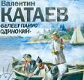 Нажмите на изображение для увеличения.

Название:	big.jpg
Просмотров:	703
Размер:	17.0 Кб
ID:	3609541