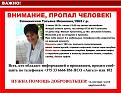 Нажмите на изображение для увеличения.

Название:	QSAocrIcWP4.jpg
Просмотров:	389
Размер:	118.9 Кб
ID:	3609598