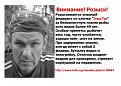 Нажмите на изображение для увеличения.

Название:	&#1042;&#1085;&#1080;&#1084;&#1072;&#1085;&#1080;&#1077; &#1042;&#1072;&#1085;&#1103;!.jpg
Просмотров:	224
Размер:	188.8 Кб
ID:	3611574