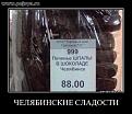 Нажмите на изображение для увеличения.

Название:	7.jpg
Просмотров:	1443
Размер:	51.7 Кб
ID:	3611673