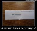 Нажмите на изображение для увеличения.

Название:	16.jpg
Просмотров:	1367
Размер:	44.7 Кб
ID:	3611675
