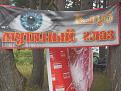 Нажмите на изображение для увеличения.

Название:	SDC11780.jpg
Просмотров:	232
Размер:	189.9 Кб
ID:	3613737