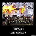 Нажмите на изображение для увеличения.

Название:	&#1089;&#1084;&#1077;&#1096;&#1085;&#1099;&#1077;-&#1076;&#1077;&#1084;&#1086;&#1090;&#1080;&amp;amp;#1.jpeg
Просмотров:	226
Размер:	142.5 Кб
ID:	3614496