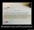 Нажмите на изображение для увеличения.

Название:	2013072414405093.jpg
Просмотров:	1394
Размер:	56.8 Кб
ID:	3614613
