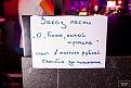 Нажмите на изображение для увеличения.

Название:	getImage.jpg
Просмотров:	1479
Размер:	59.8 Кб
ID:	3618604
